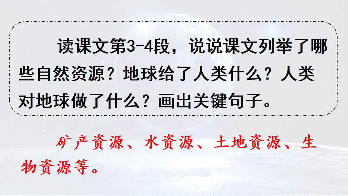 18696555第7页