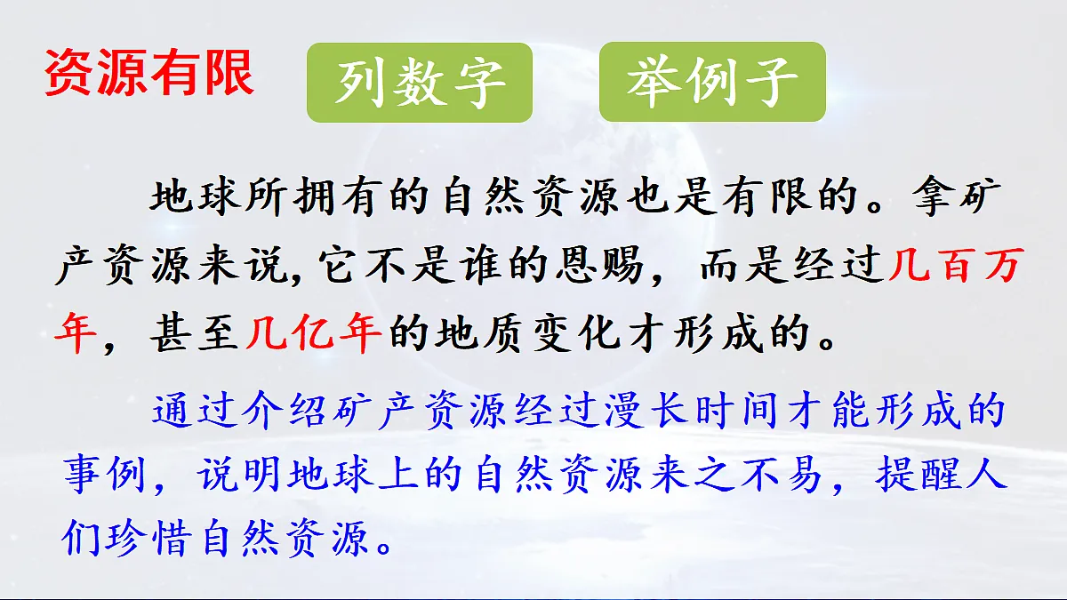 18696555第8页