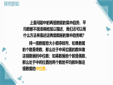 2026学年苏科版（2024）初中数学九年级上册（2024）4.2 中位数与众数课件+教案