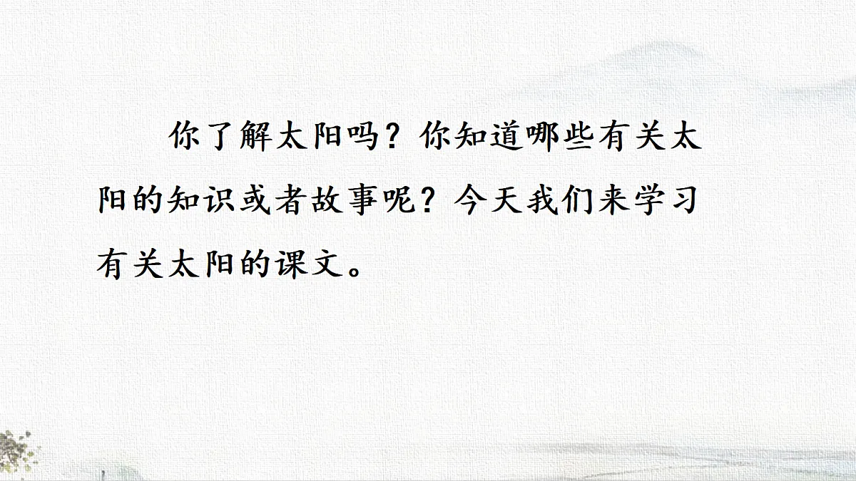 18696576第3页