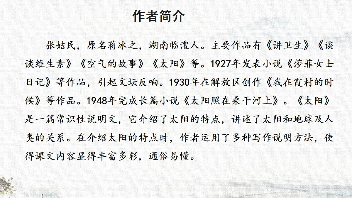 18696576第4页