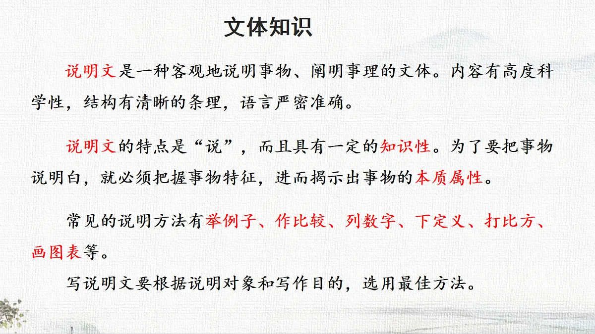 18696576第5页