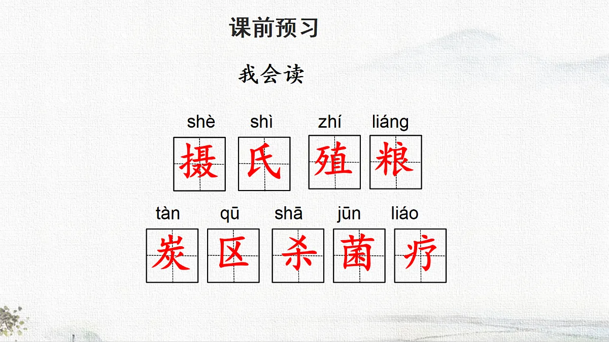 18696576第6页
