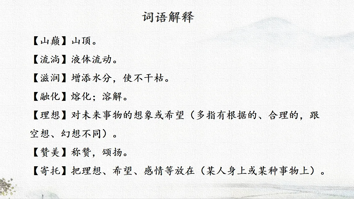18696576第8页