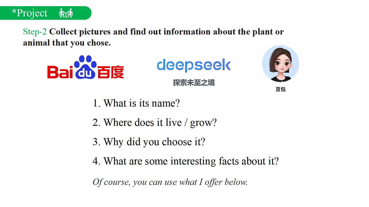 Unit4.Project+Reading Plus第3页
