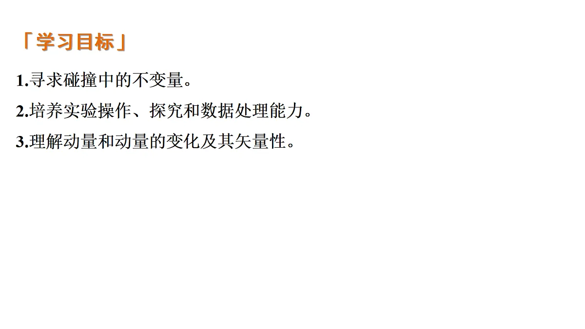 18696789第2页