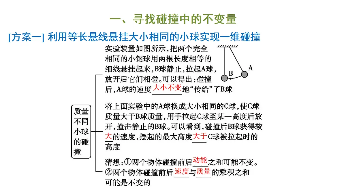 18696789第4页