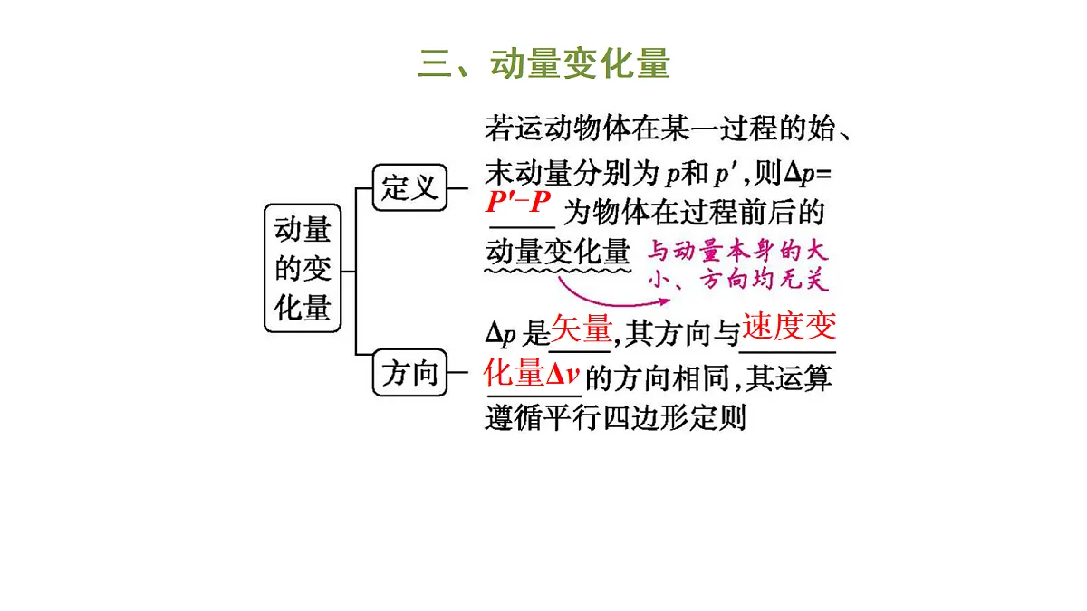 18696789第7页