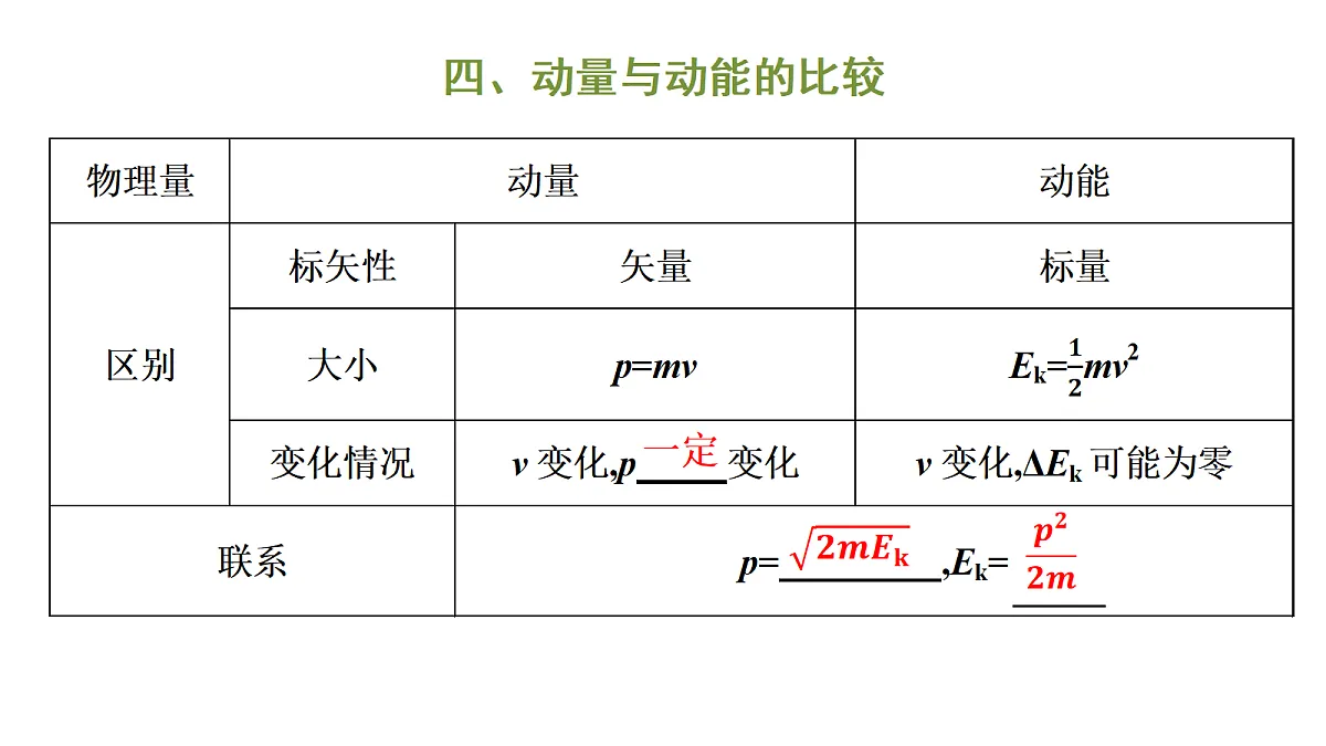 18696789第8页