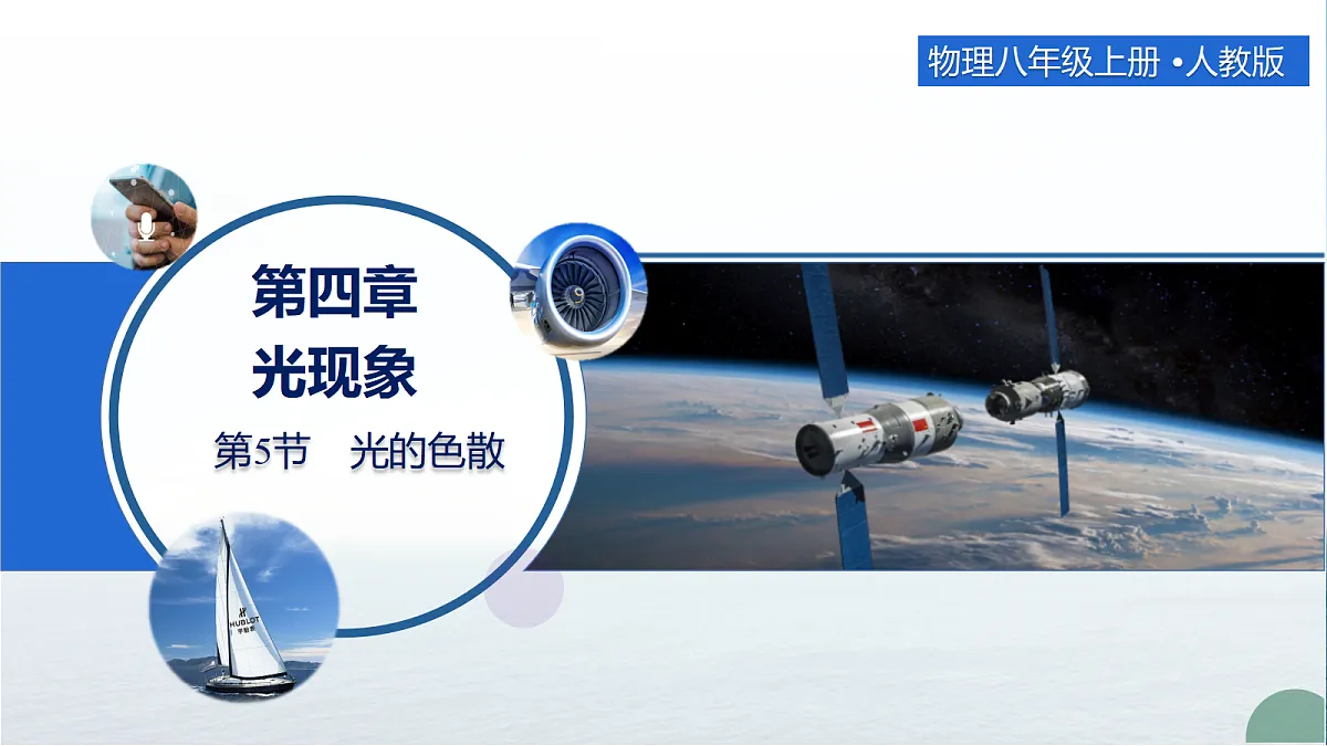 18697098第1页