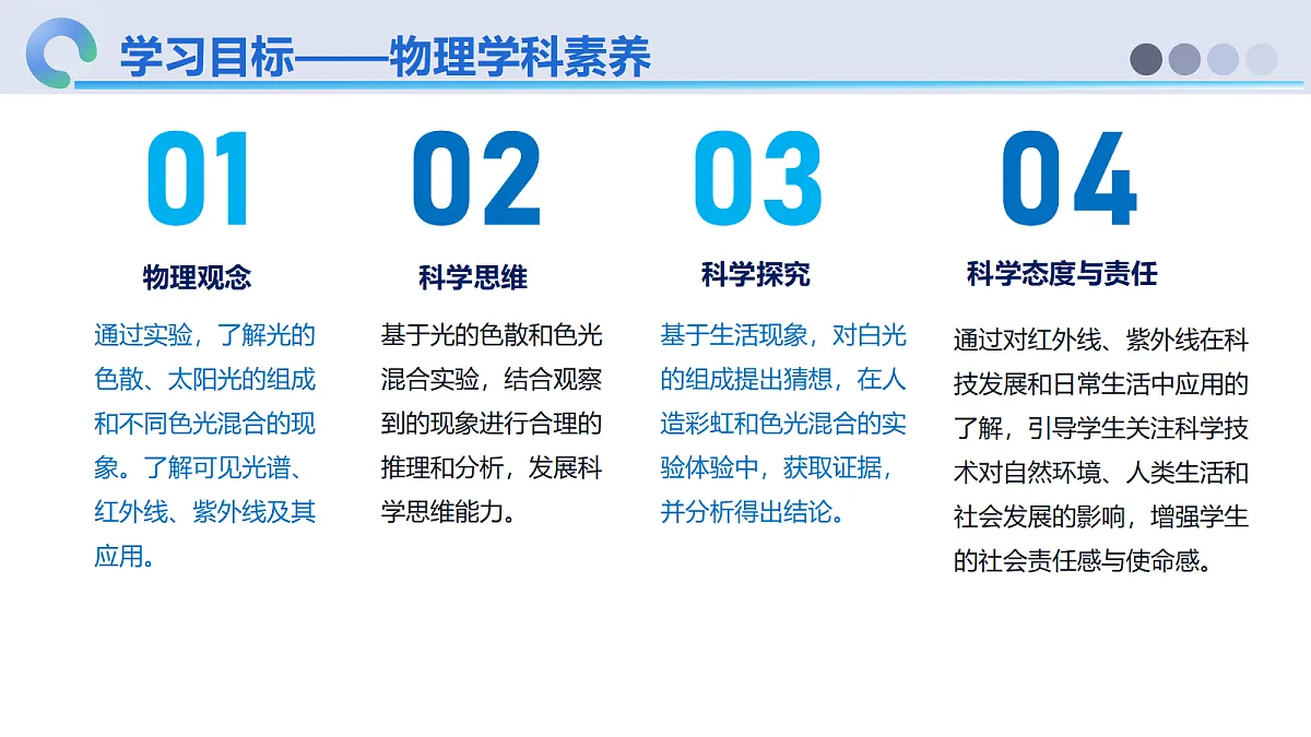 18697098第2页