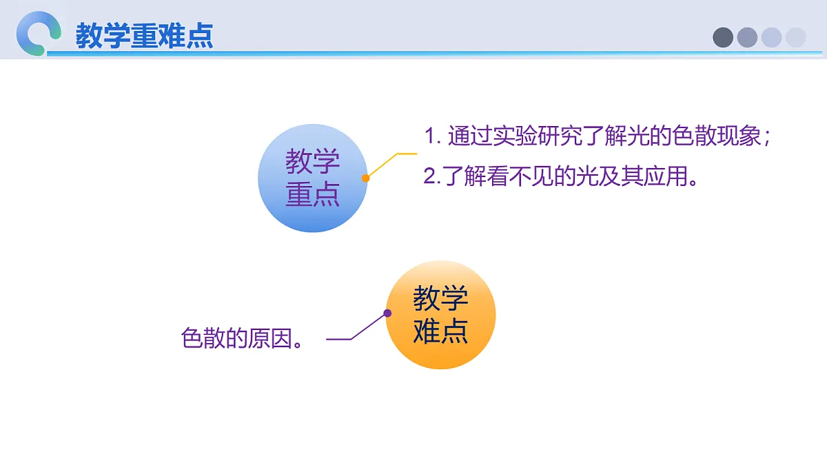 18697098第3页