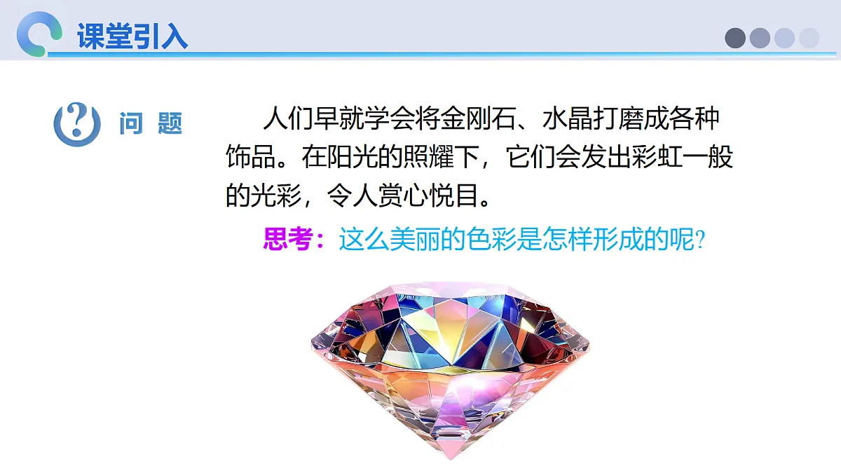 18697098第4页