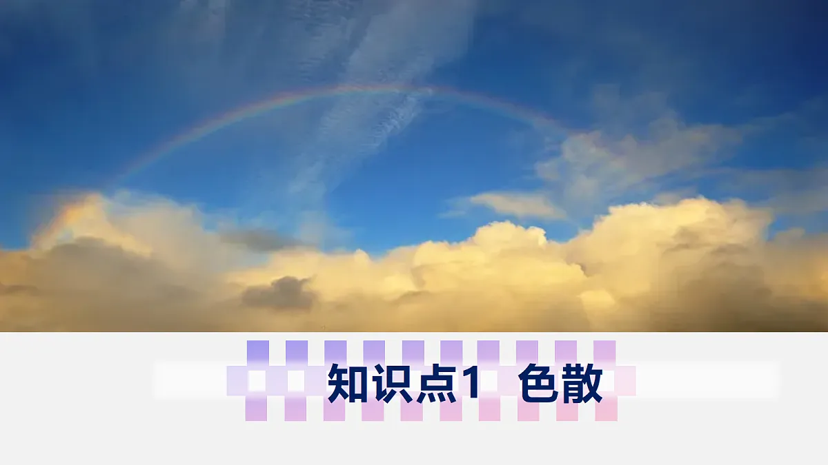 18697098第5页