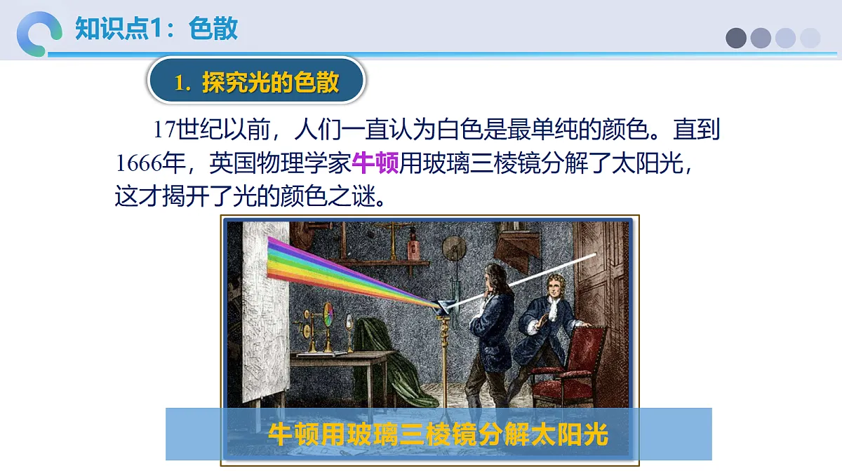 18697098第6页