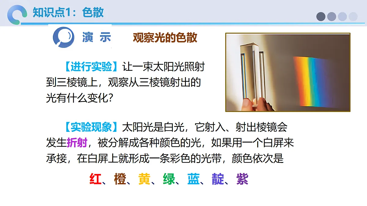 18697098第7页
