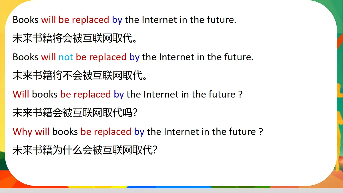18697103第4页