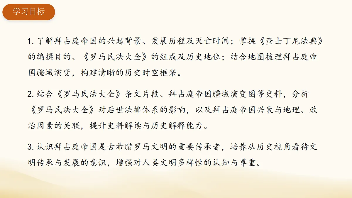 18697437第3页