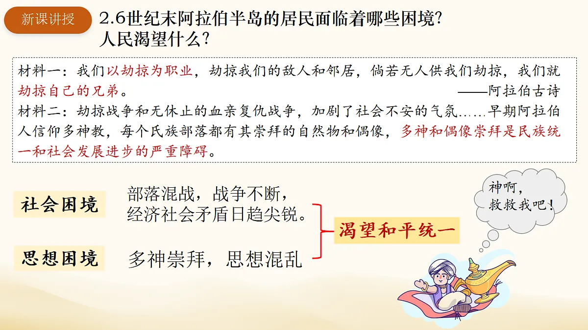 18697439第5页