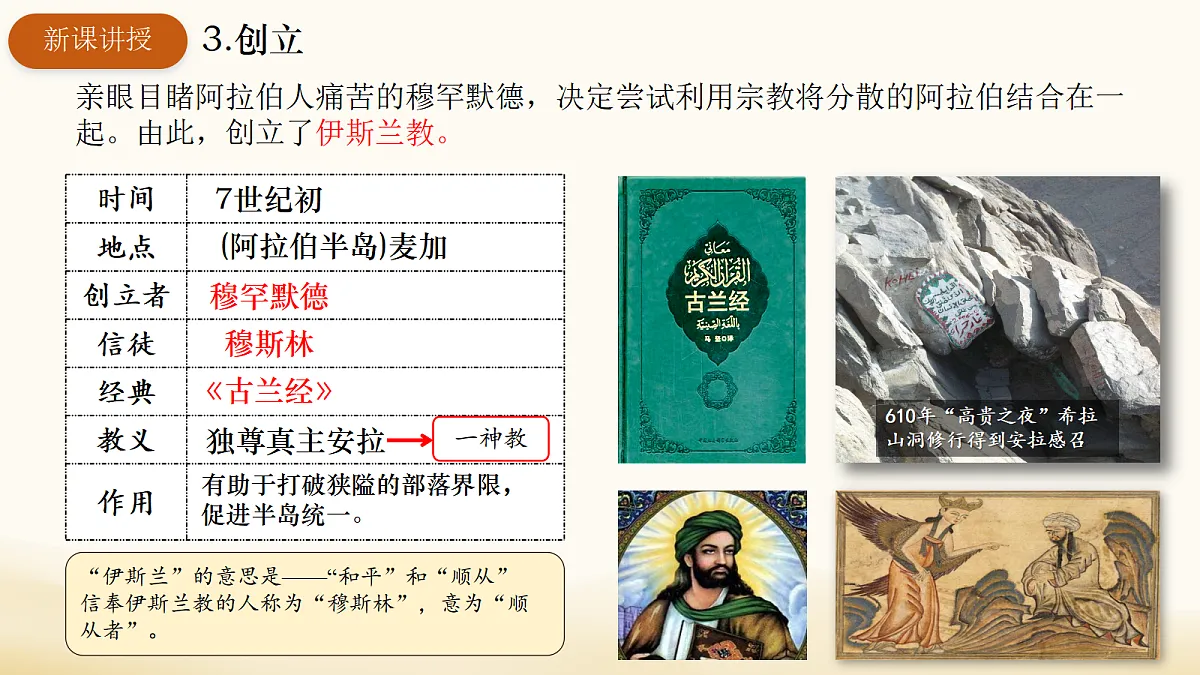 18697439第6页