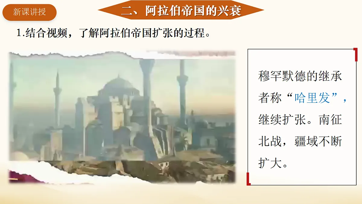 18697439第8页
