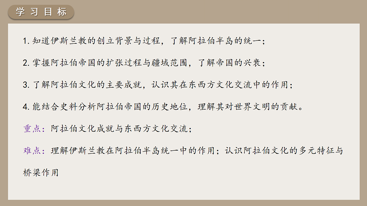 18697440第3页
