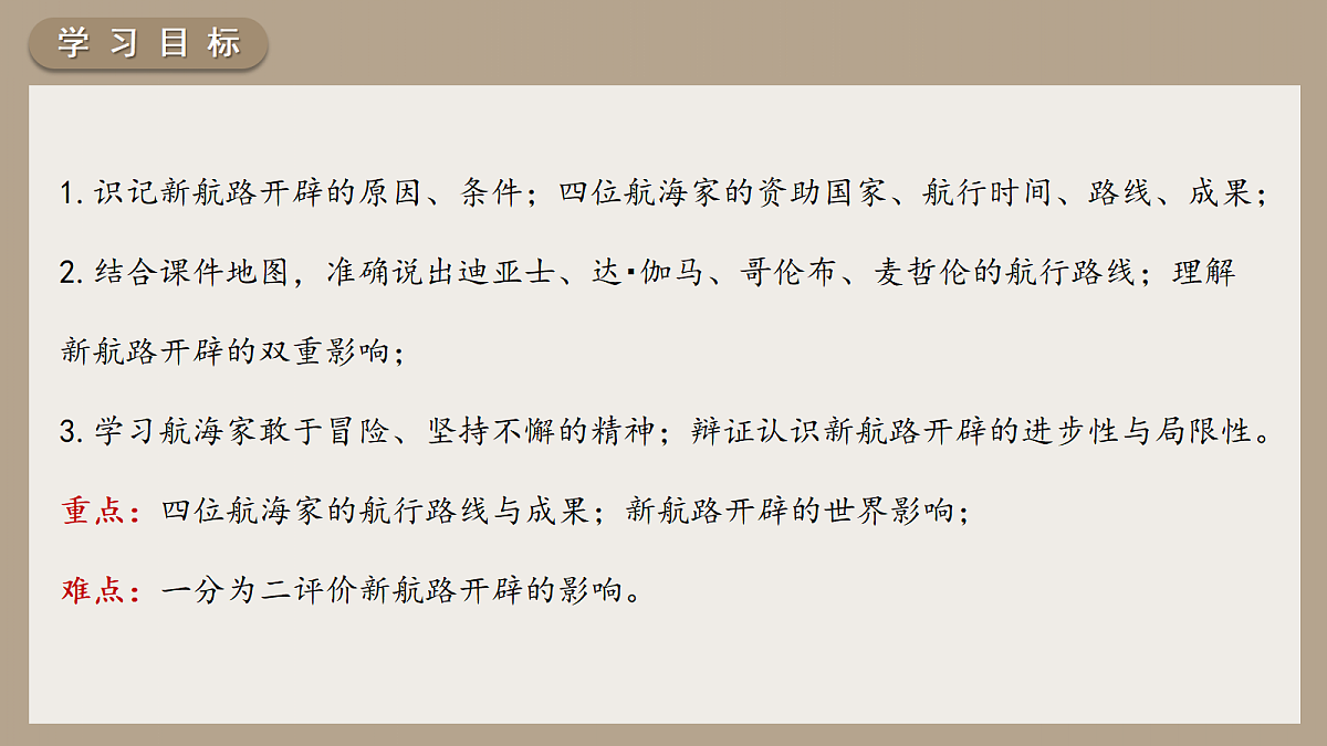 18697446第3页