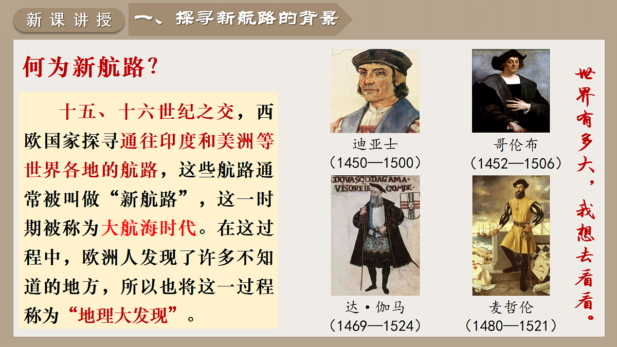 18697446第4页