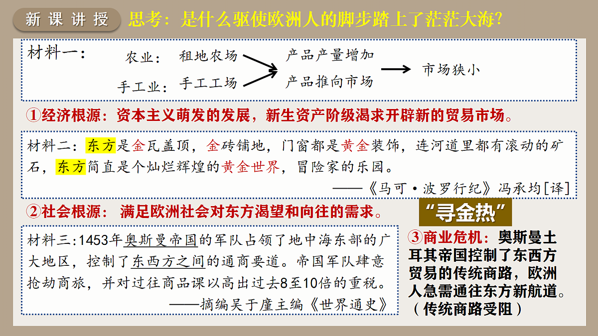 18697446第5页