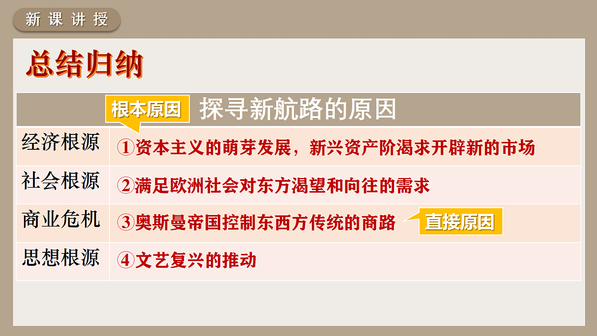 18697446第7页