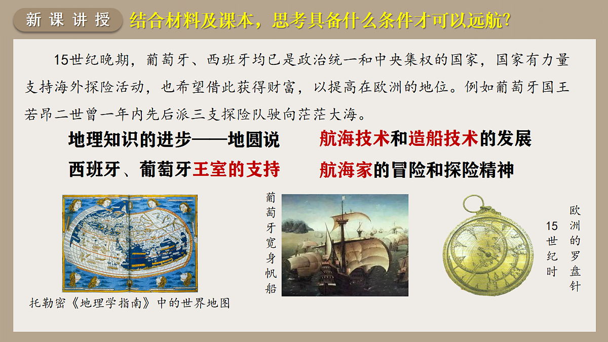 18697446第8页