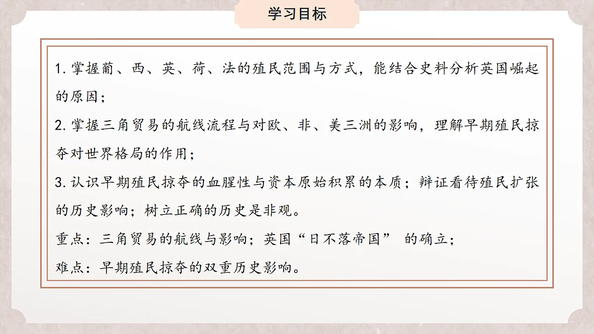 18697448第3页