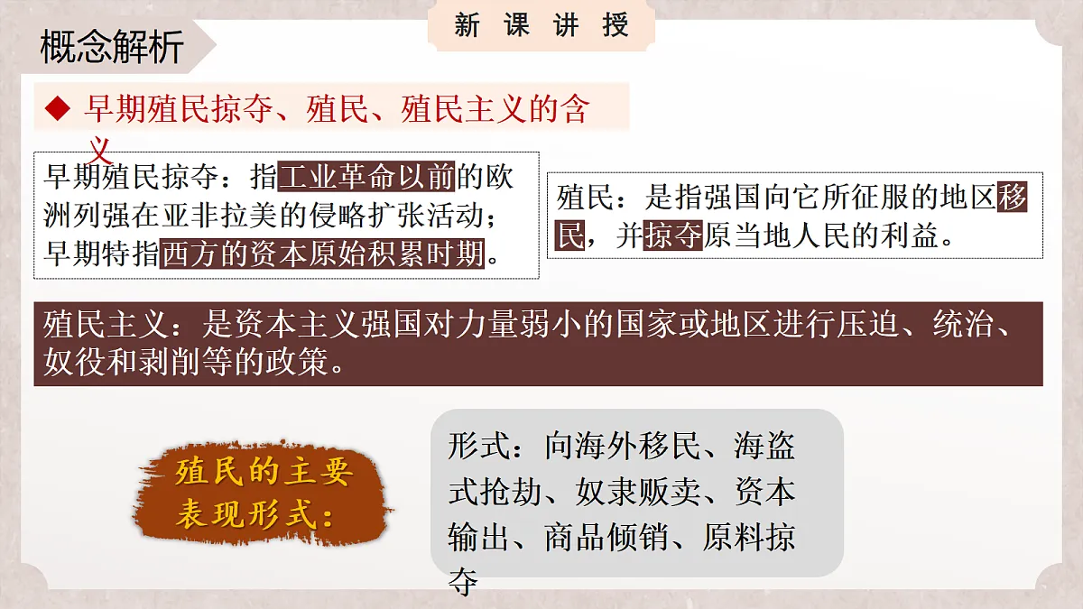 18697448第4页