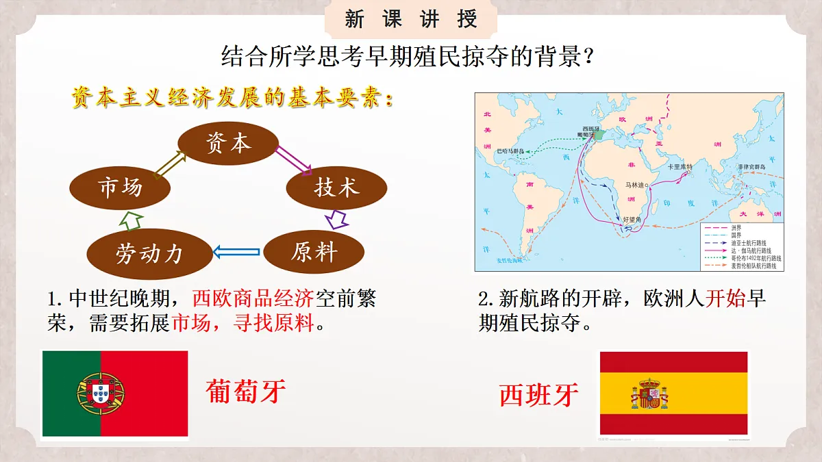 18697448第5页