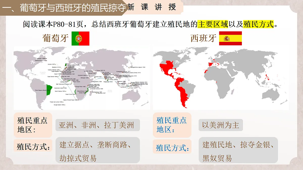 18697448第7页