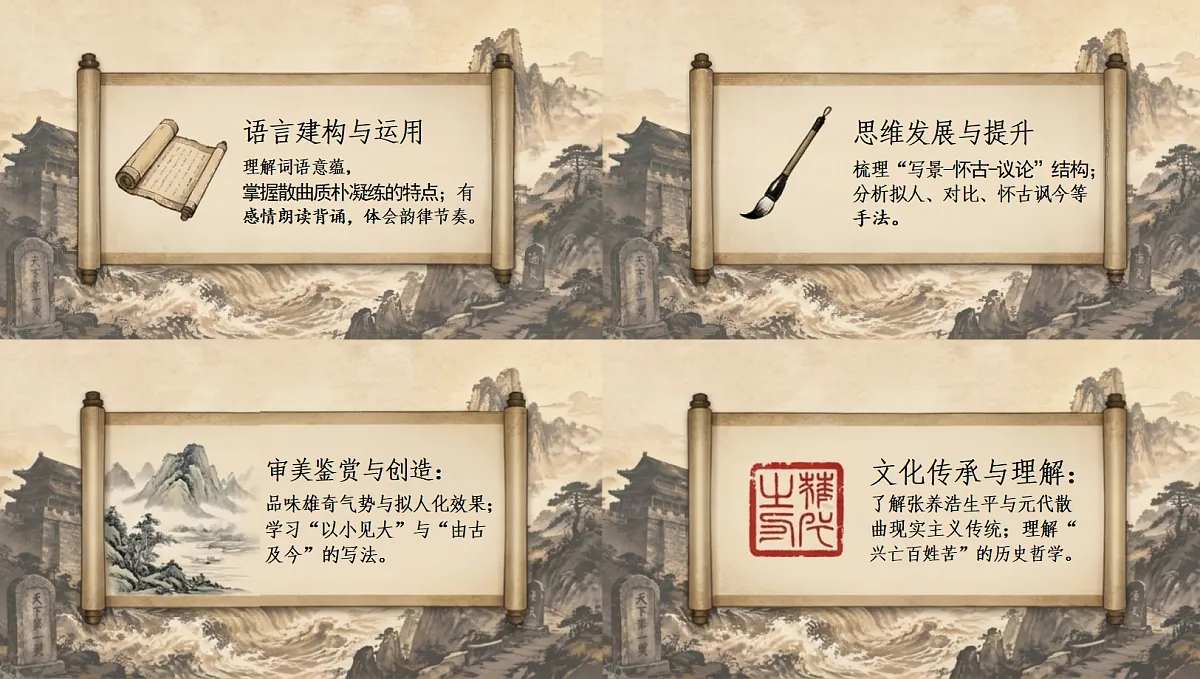 18697458第3页