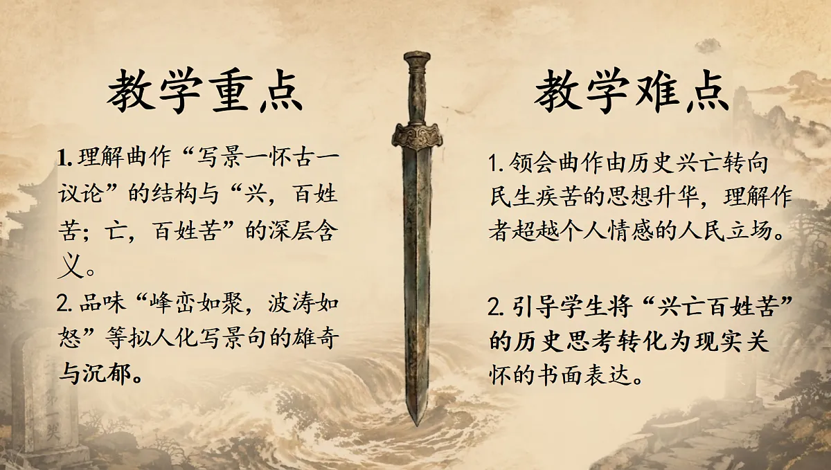 18697458第4页