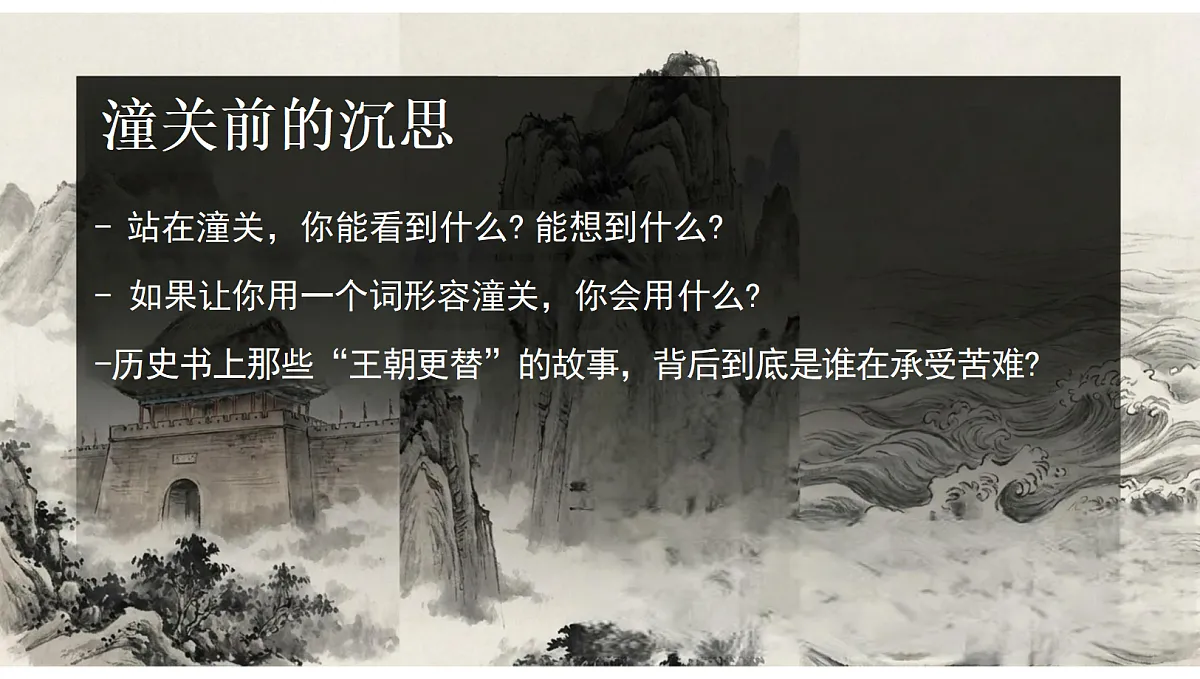 18697458第6页