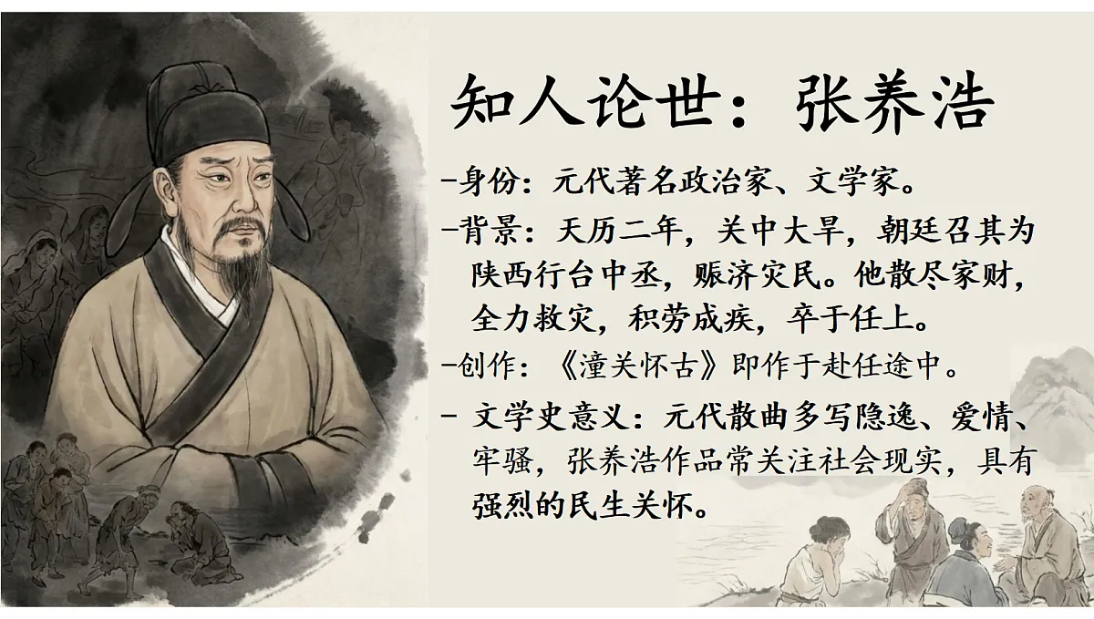 18697458第8页