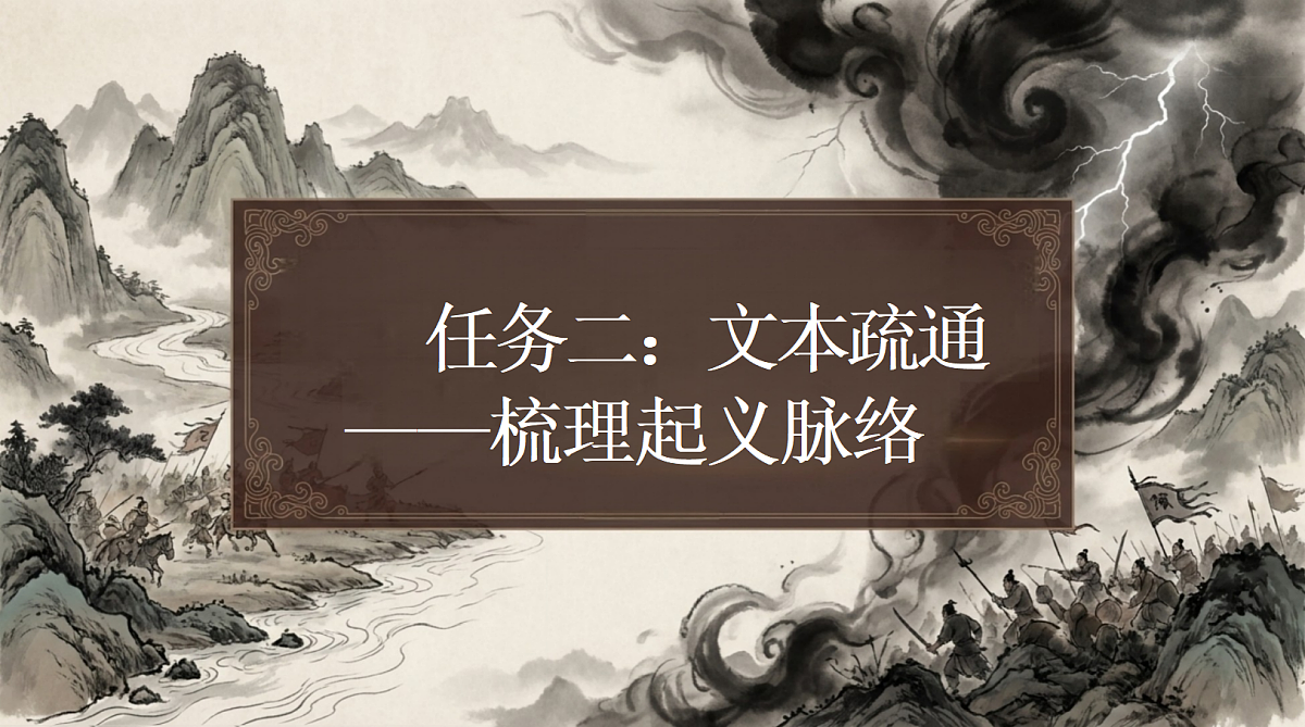 18697461第7页