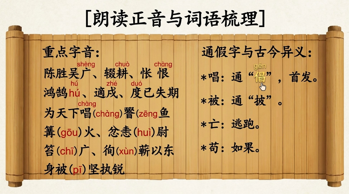 18697461第8页