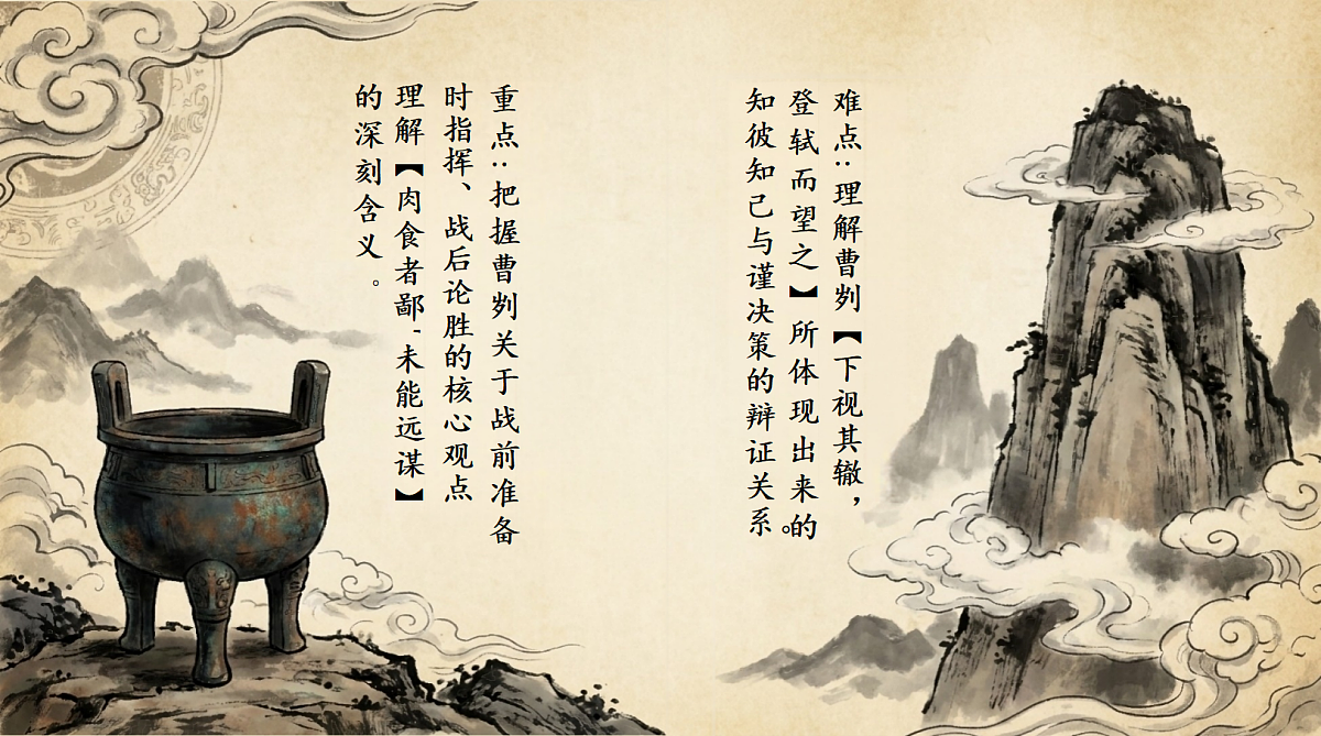 18697463第3页