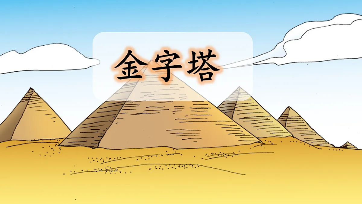 18697578第1页