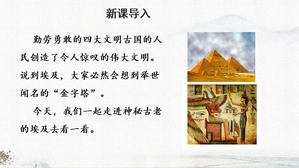 18697578第2页