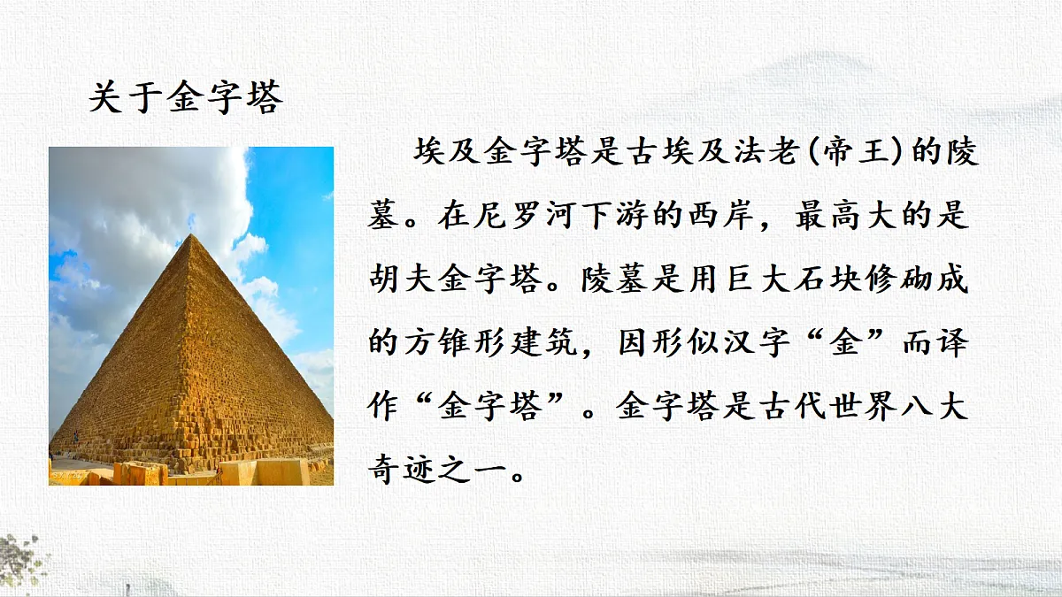18697578第4页