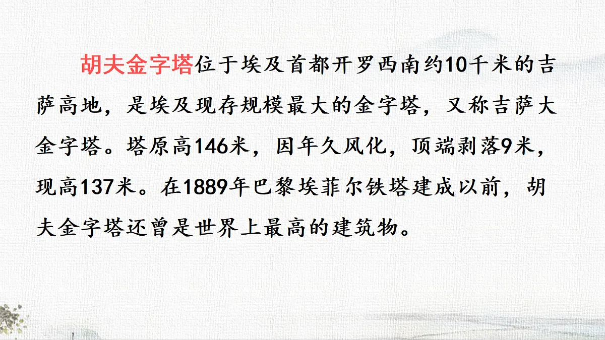 18697578第7页