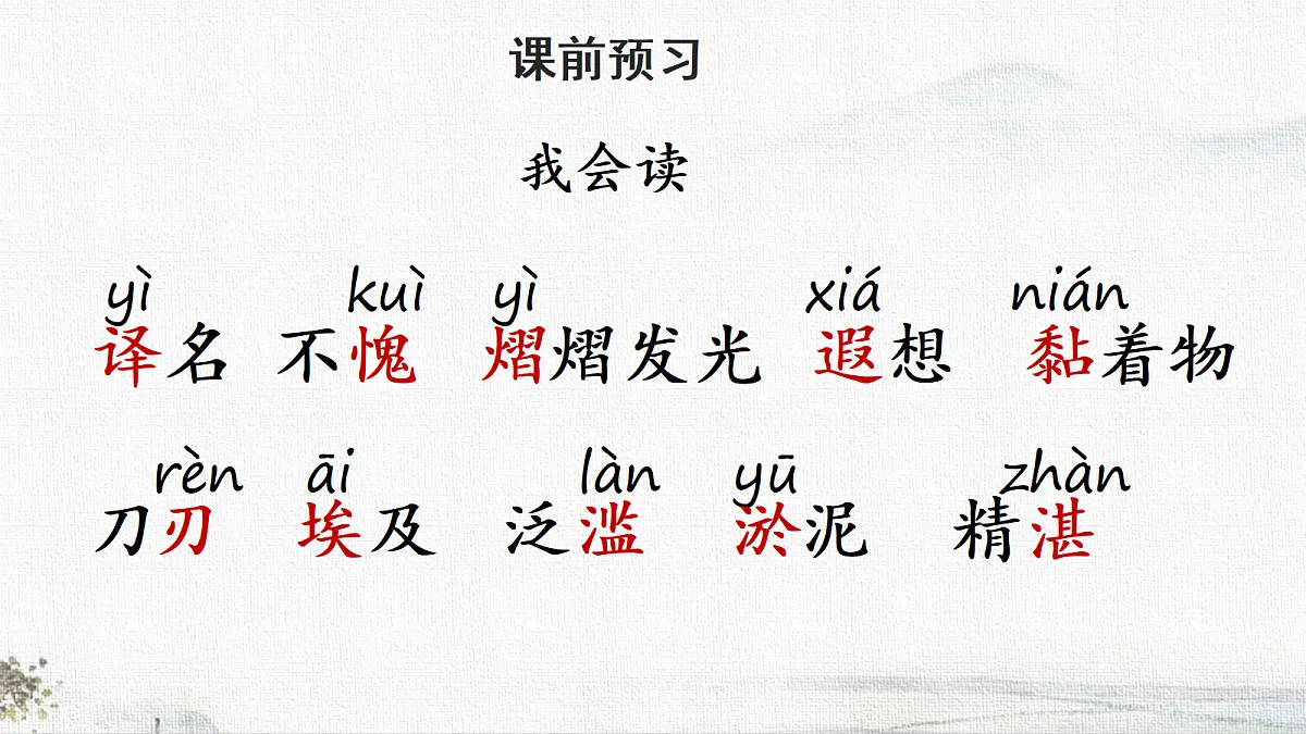 18697578第8页