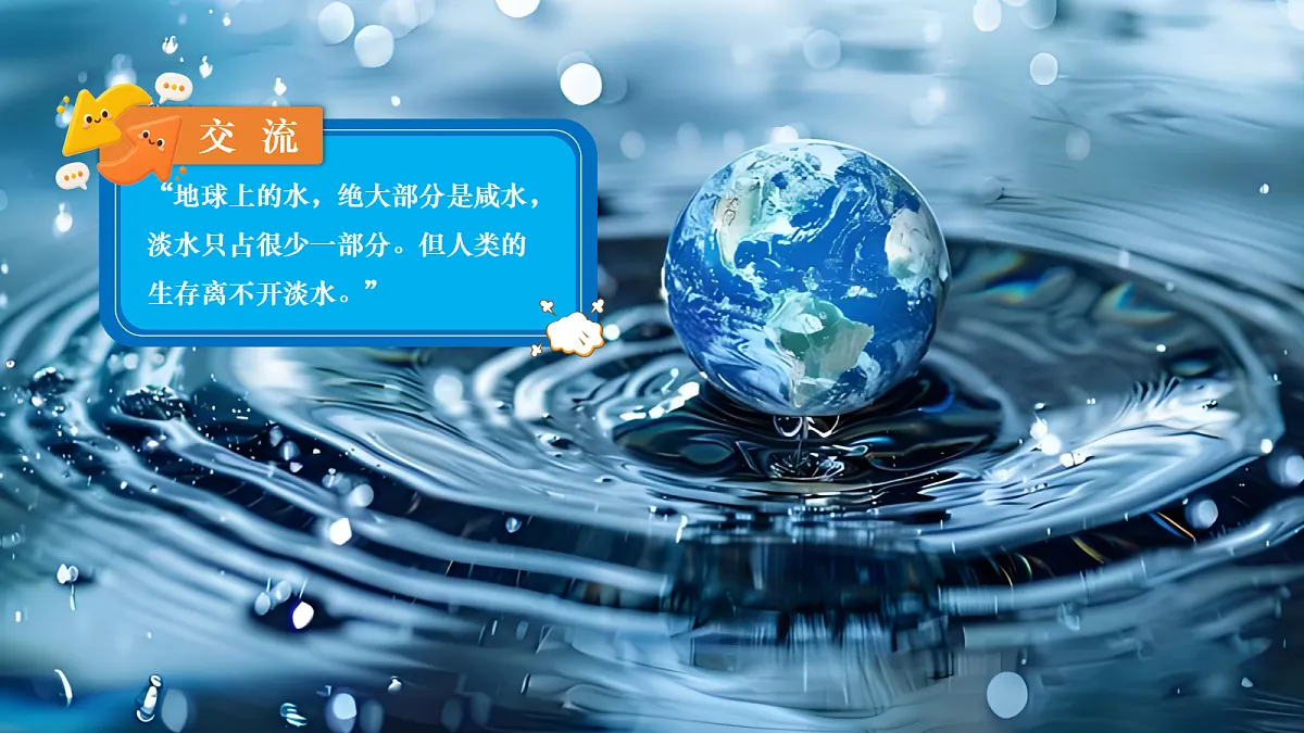 18697823第1页