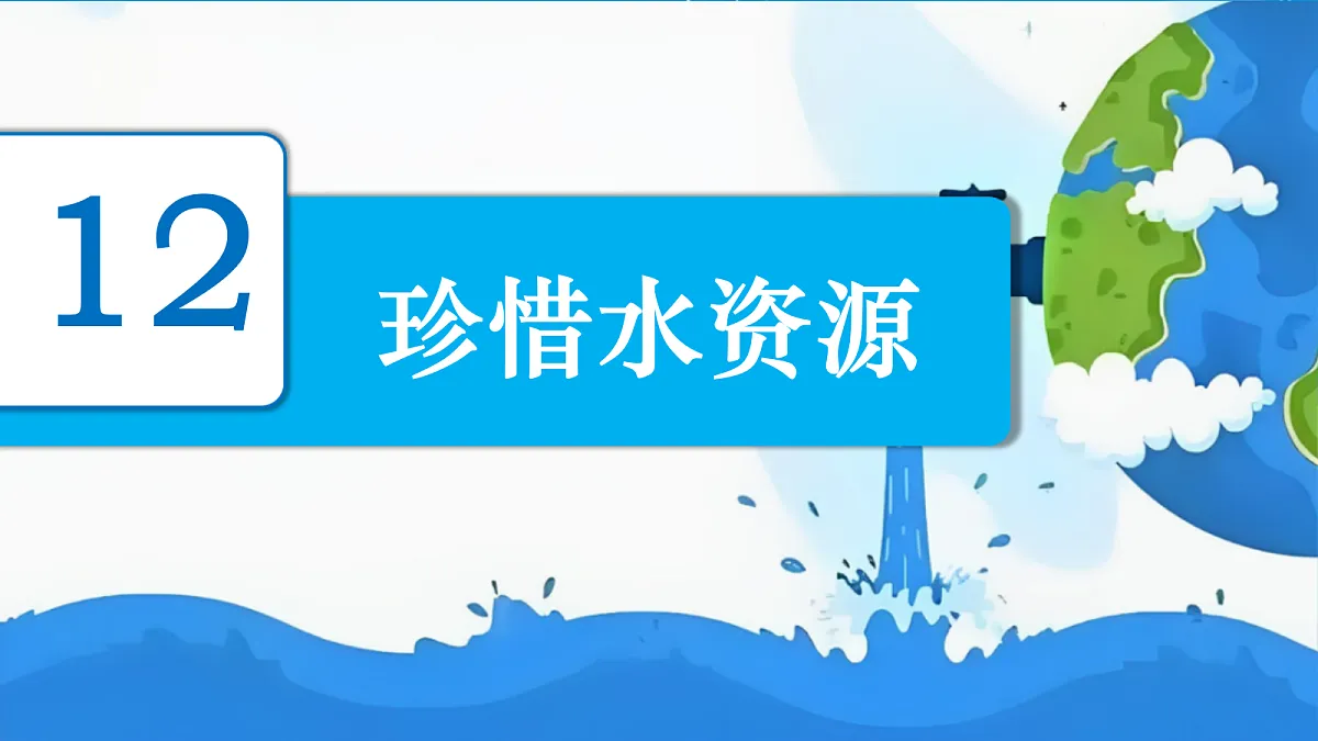 18697823第2页