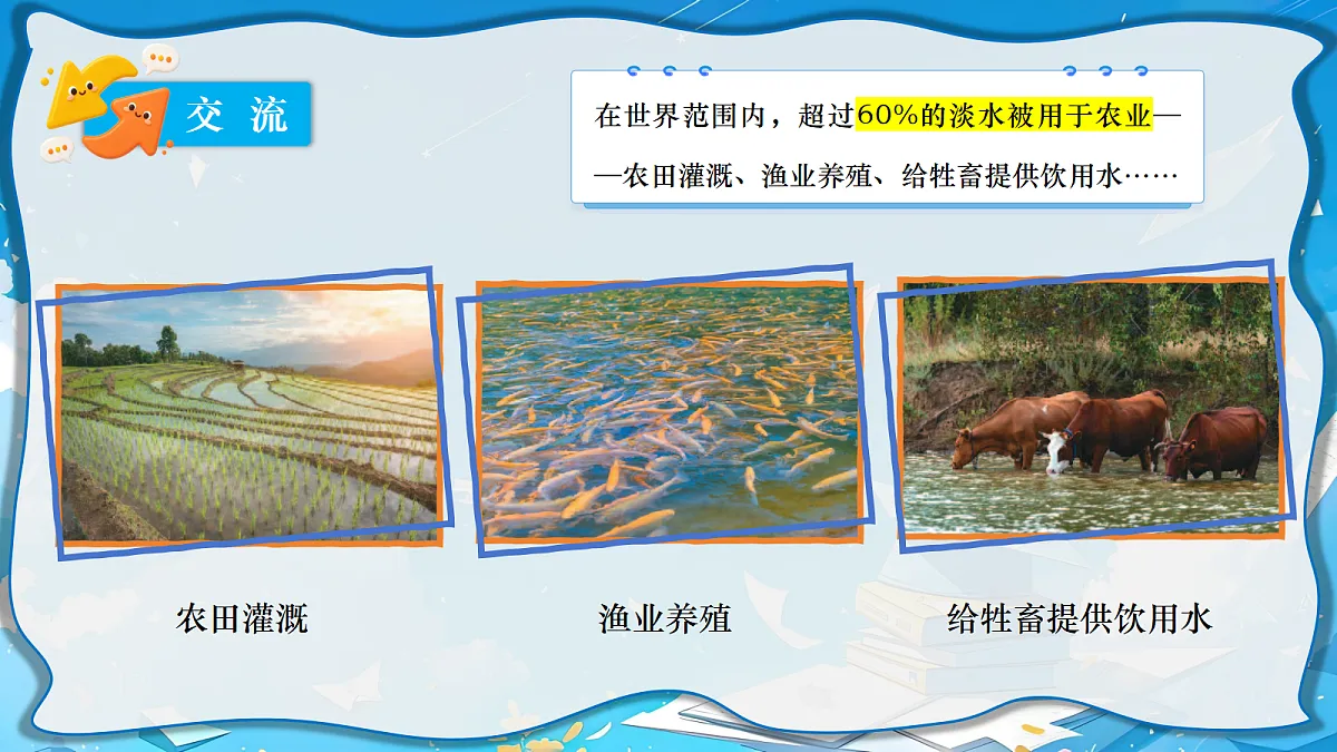 18697823第4页